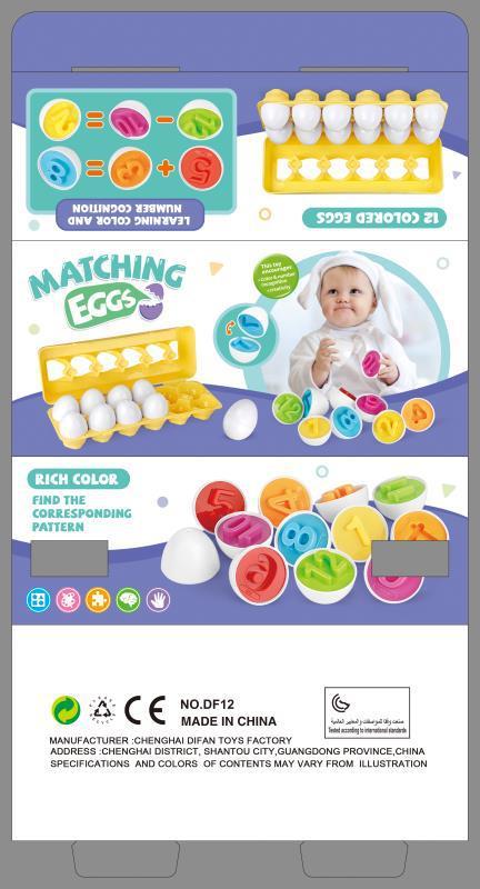 Lernspielzeug Ei-Set für Kinder – Pädagogisches Sortier- & Steckspiel ab 3 Jahren, Jungen & Mädchen - Image 9